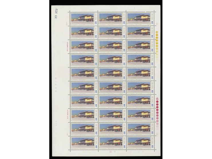 totally 60 sets, MNH with toning. F-VF.
