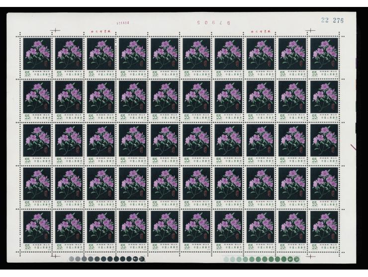MNH with toning. F-VF.
