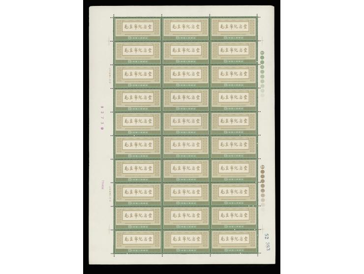 totally 60 sets. Fresh MNH with light toning. VF-F.
