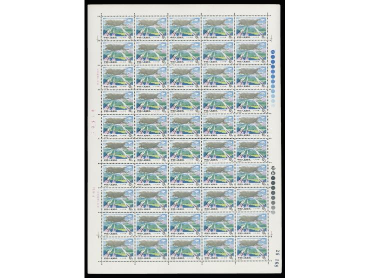 totally 100 sets. MNH with toning on reverse. F-VF.
