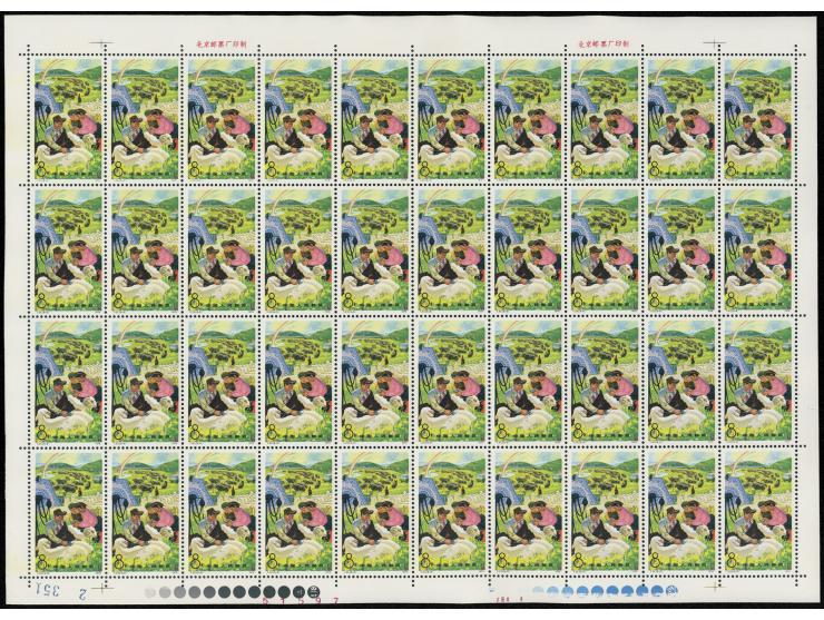 totally 80 sets. MNH with toning on reverse. F-VF.
