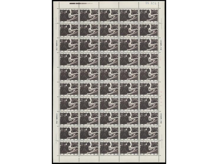 fresh MNH with light toning. VF-F.
