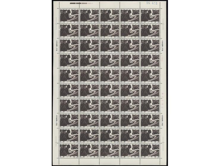 fresh MNH with light toning. VF-F.
