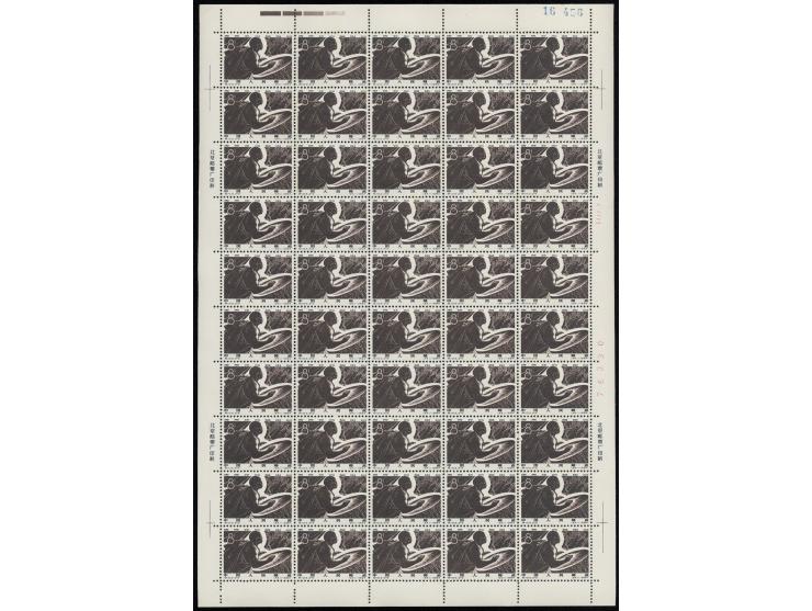 fresh MNH with light toning. VF-F.
