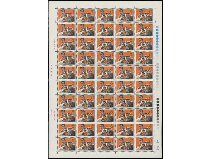 fresh MNH with light toning. VF-F.

