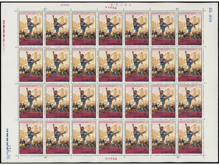 fresh MNH with minor light toning. VF-F.
