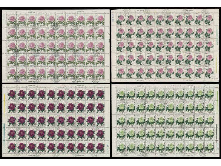 (15-15) hinged with a paper. Others all unhinged. A few toned. F-VF. Please view. Very rare in complete sheets.
