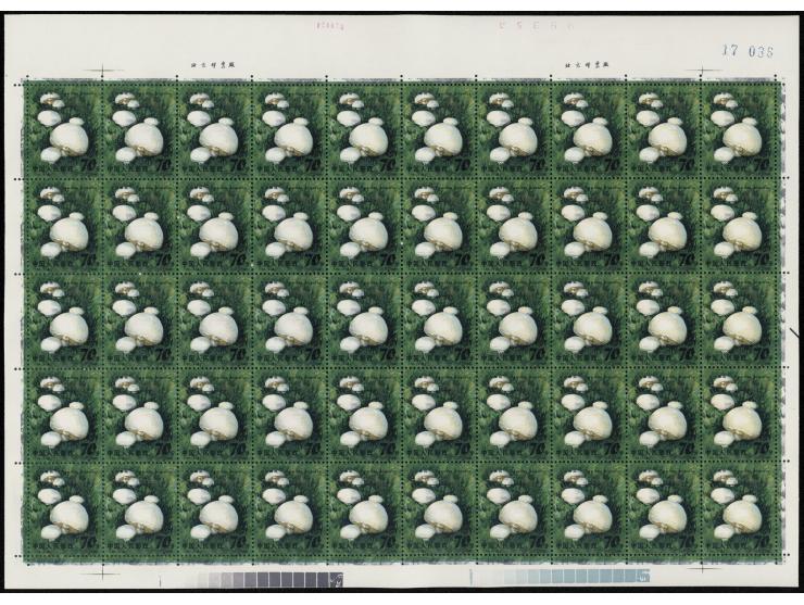 fresh MNH with light toning. VF-F.
