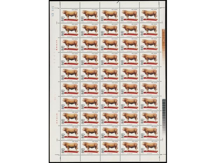 MNH with toning. F-VF.

