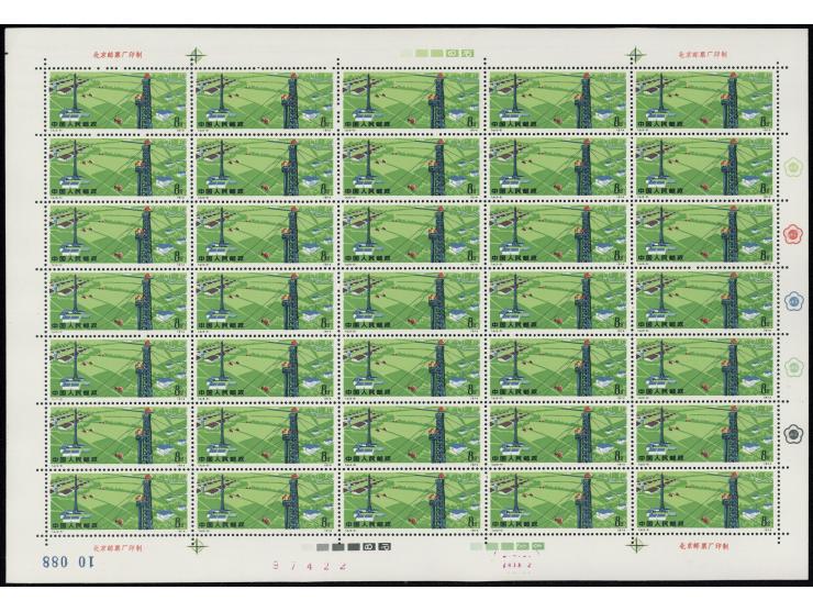fresh MNH with light toning. VF-F.
