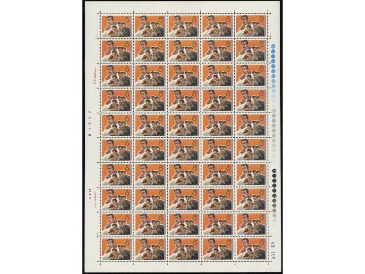 fresh MNH with light toning. VF-F.
