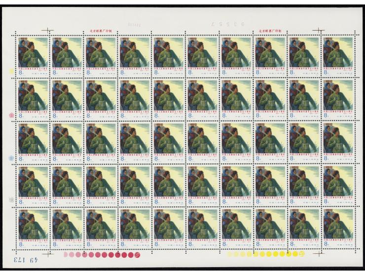 MNH with toning. F-VF.

