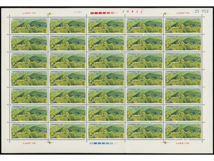(3-2) in block of 25 + block of 10, others all in sheet of 35. Fresh MNH with light toning. VF-F.
