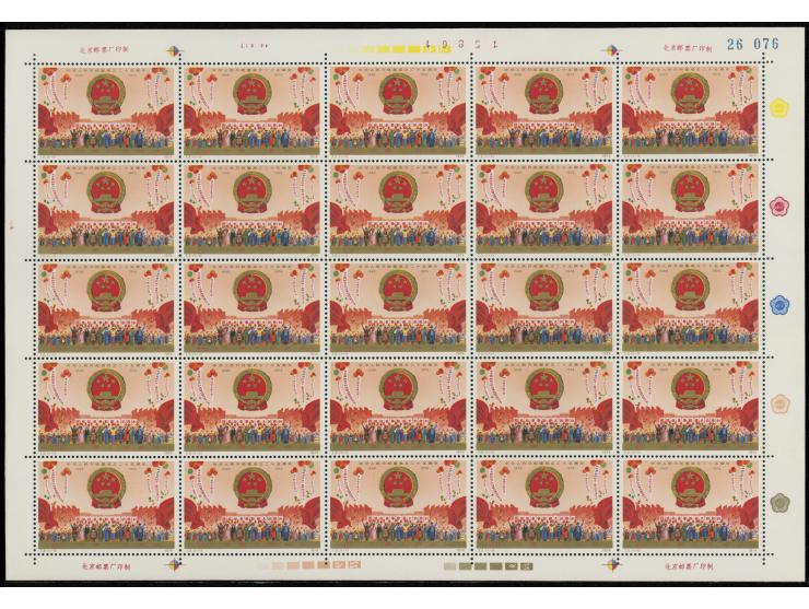 fresh MNH with light toning. VF-F.
