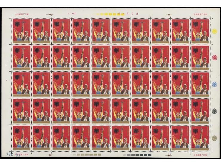 MNH with toning. F-VF.
