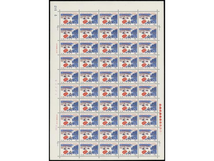 MNH with toning. F-VF.

