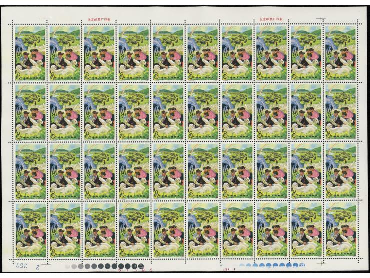 totally 80 sets. MNH with toning on reverse. F-VF.

