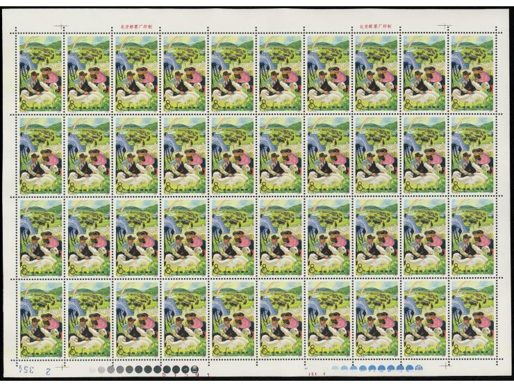 totally 80 sets. MNH with toning on reverse. F-VF.
