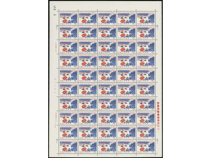 MNH with toning. F-VF.
