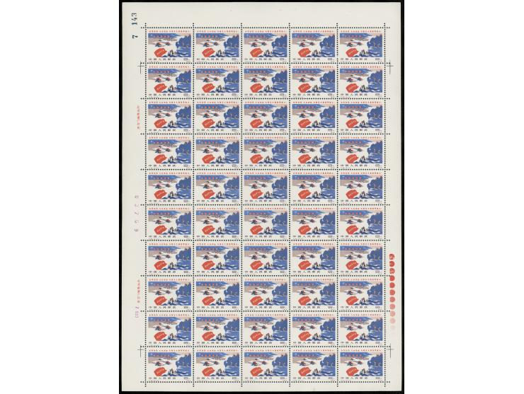 MNH with toning. F-VF.

