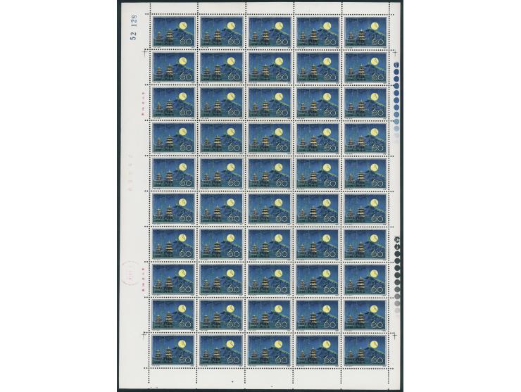 fresh MNH with toning. F-VF.
