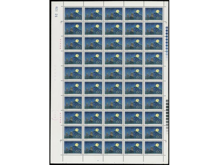 fresh MNH with toning. F-VF.
