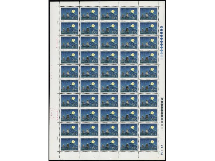 fresh MNH with toning. F-VF.
