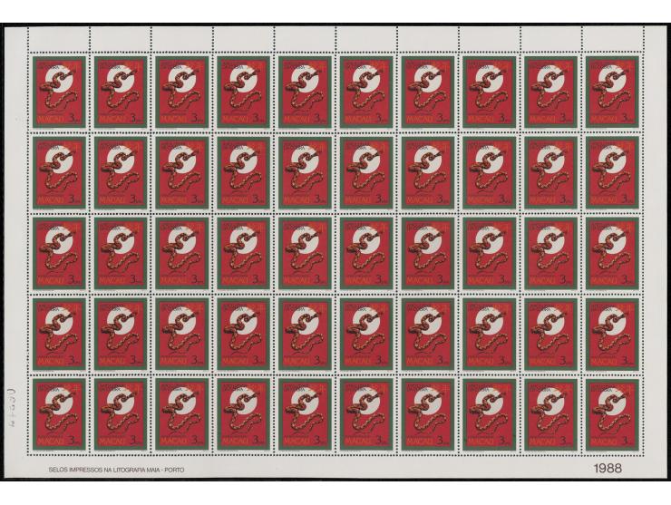 fresh MNH with minor light toning. VF-F.

