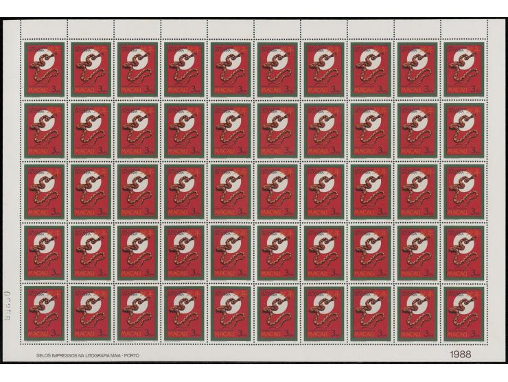 fresh MNH with minor light toning. VF-F.
