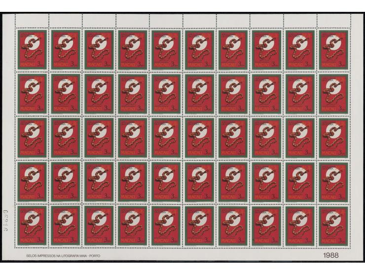 fresh MNH with minor light toning. VF-F.
