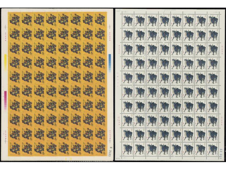 including Ox x 3, Tiger x 2, Rabbit x 2, Dragon x 11, Snake x 8 and Ram x 1. MNH with light toning. VF-F. Please view.
