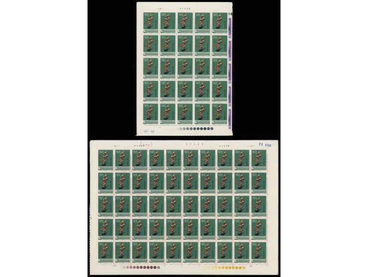 totally 75 sets. MNH with toning. F-VF.
