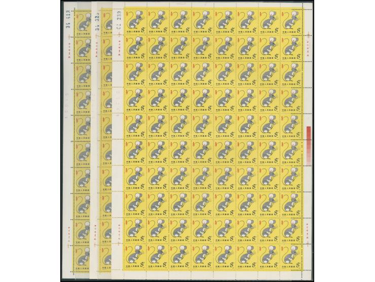 totally 240 stamps. Fresh MNH with light toning. VF-F.
