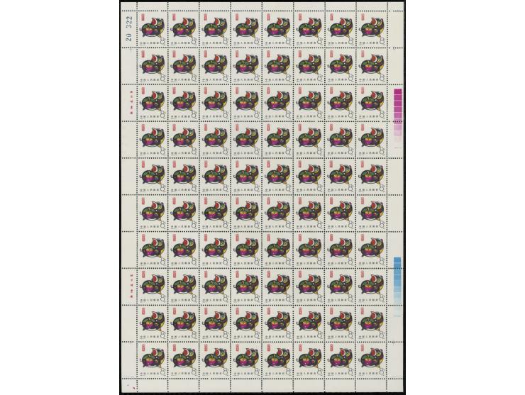 fresh MNH with light toning. VF-F.
