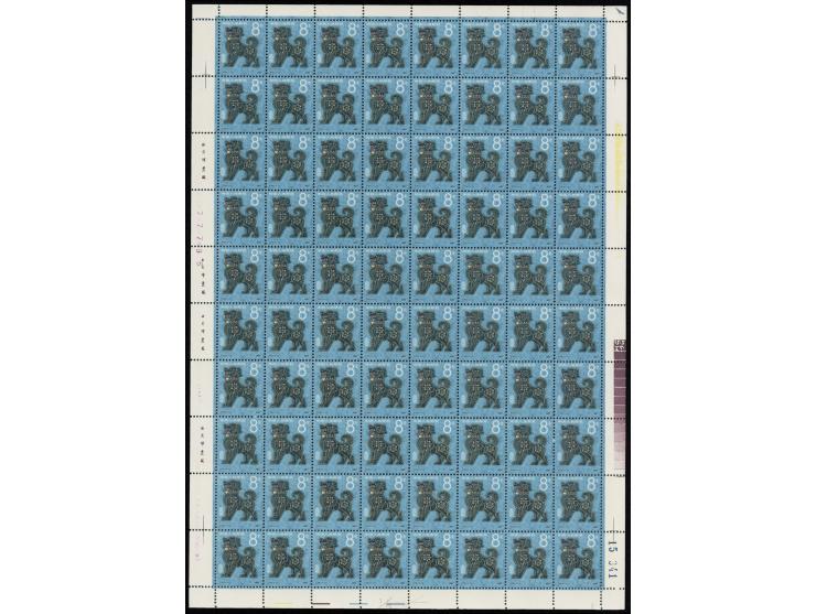 totally 240 stamps. MNH with toning. F-VF.

