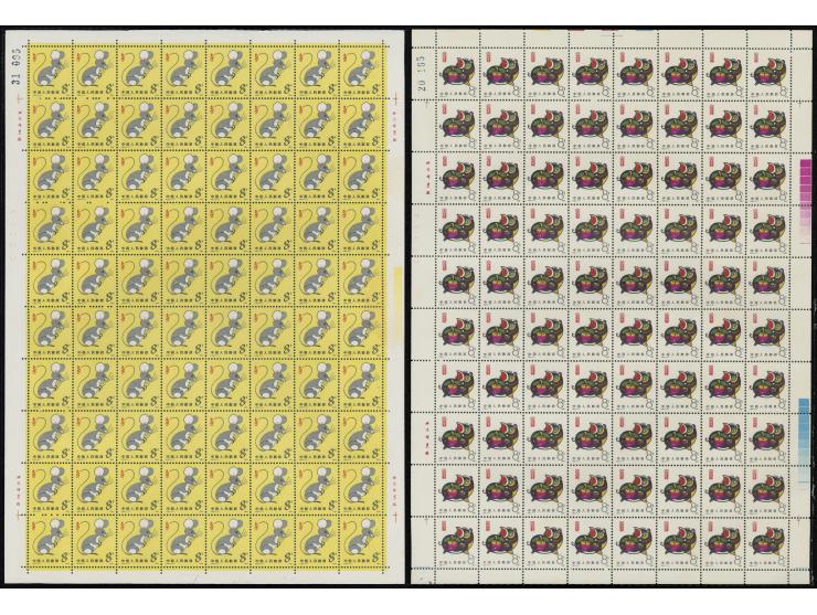 MNH with toning. F-VF.

