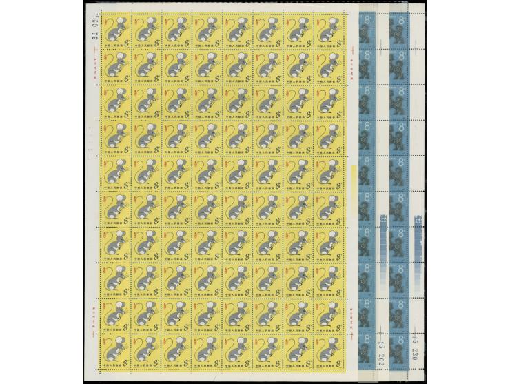 MNH, a few toned. F-VF.
