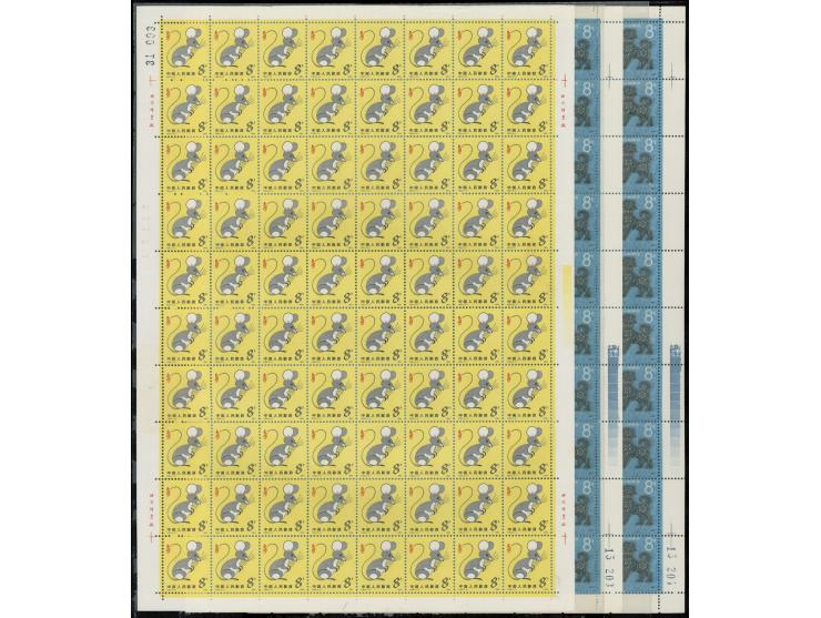 MNH, a few toned. F-VF.
