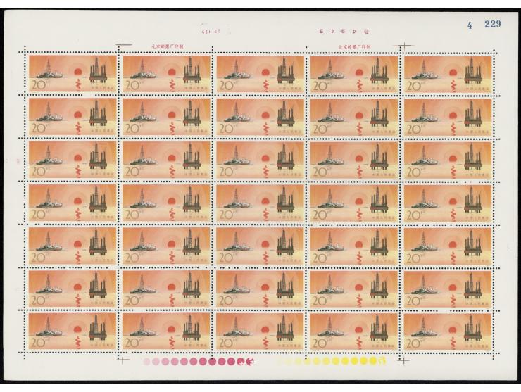 fresh MNH with light toning. VF-F.
