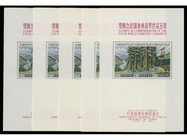 fresh MNH, with some soft creases. VF-F.
