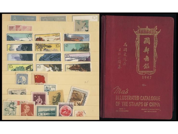 together with numerous Republic of China stamps mounted and stored on the album pages, accompanied by a copy of the “National