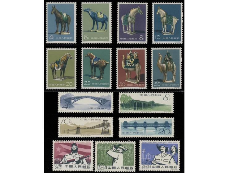 better including S45, S46, S47, S51 and others. Please view for condition.
