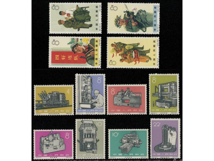 both fresh MNH. Generally VF.

