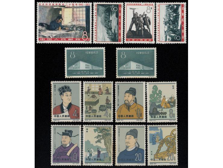 including C65 x 2, C92 x 2 and C115 set. All MNH except C65 no gum. C92 toned. VF-F.
