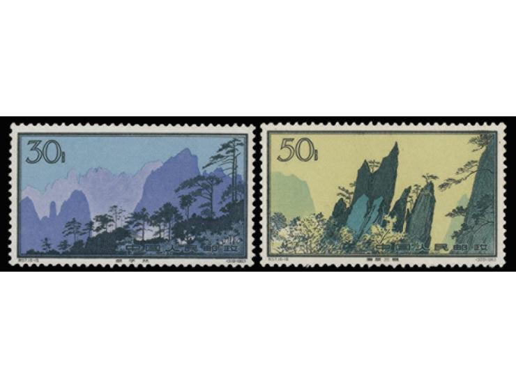 MNH, dry gum and slightly toned. VF-F.
