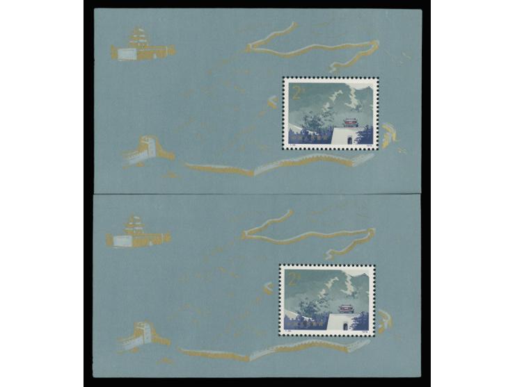 fresh MNH, a few with light toning. Generally VF.
