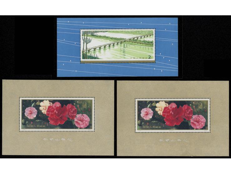 all fresh MNH with light toning. VF-F.
