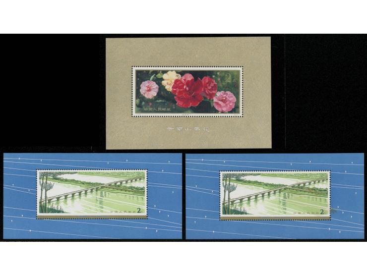 all fresh MNH with light toning. VF-F.
