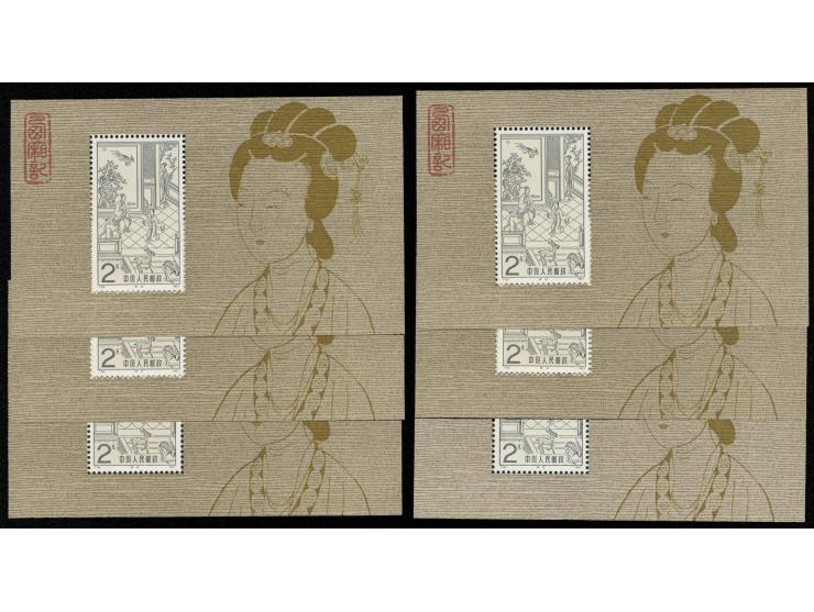 all MNH with toning. F-VF.
