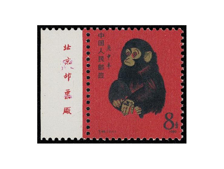 fresh MNH. Generally VF.
